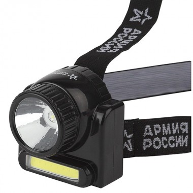 Купить Фонарь GA-501 АРМИЯ РОССИИ Налобный Гранит 3W COB + 3W LED, ближний и дальний свет аккум. 800mAh