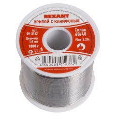 Припой с канифолью 1000г d1.0мм (Sn60 Pb40 Flux 2.2 %) REXANT