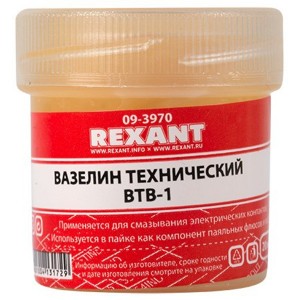 Вазелин технический ВТВ-1 20 мл REXANT