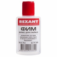 Флюс для пайки ФИМ 30 мл REXANT