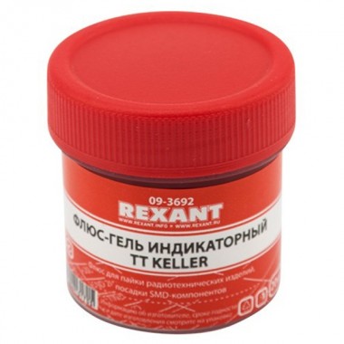 Отзывы Флюс-гель индикаторный «TT KELLER» 20 мл REXANT