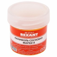 Канифоль сосновая марки А 20 г (в индивидуальной упаковке) REXANT