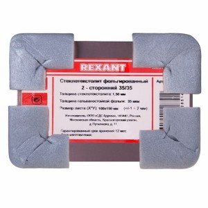 Стеклотекстолит 2-сторонний 100x150x1.5 мм 35/35 (35 мкм) REXANT