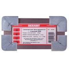 Стеклотекстолит 1-сторонний 100x200x1.5 мм 35/00 (35 мкм) REXANT