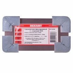 Стеклотекстолит 2-сторонний 100x200x1.5 мм 35/35 (35 мкм) REXANT