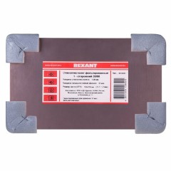 Стеклотекстолит 1-сторонний 150x250x1.5 мм 35/00 (35 мкм) REXANT