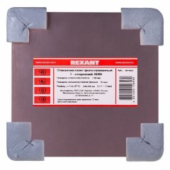 Стеклотекстолит 1-сторонний 200x200x1.5 мм 35/00 (35 мкм) REXANT