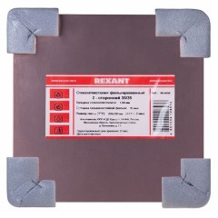 Стеклотекстолит 2-сторонний 200x200x1.5 мм 35/35 (35 мкм) REXANT