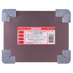Стеклотекстолит 1-сторонний 200x250x1.5 мм 35/00 (35 мкм) REXANT