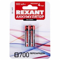 Аккумулятор AAA Rexant 1,2В 900мАч (в упаковке 2шт)