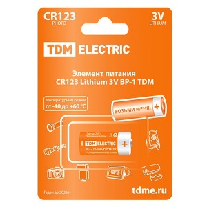 Отзывы Батарейка CR123 Lithium 3V (упаковка 1шт) TDM