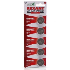 Литиевая батарейка Rexant CR2032 3V 220mAh (в упаковке 5шт)