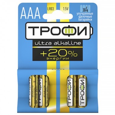 Отзывы Ультра алкалиновая батарейка AAA Трофи LR03-4BL ULTRA (упаковка 4шт) 5055945508222