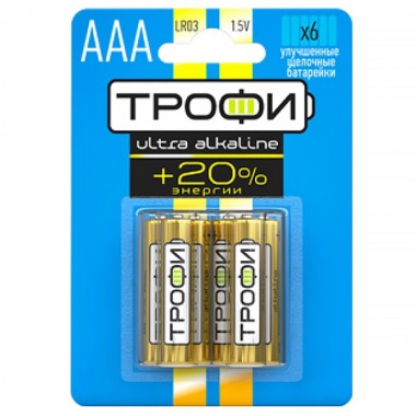 Купить Ультра алкалиновая батарейка AAA Трофи LR03-6BL ULTRA (упаковка 6шт) 5055945508161