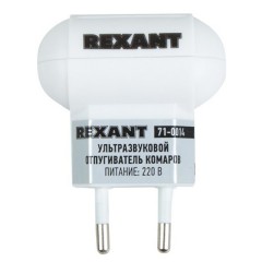 Ультразвуковой отпугиватель комаров REXANT Радиус до 30м 5W 220V 7x6x3см