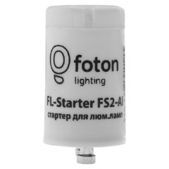 Стартер FOTON FL-Starter FS 2-Al 4-22W 110-240V аллюминивый контакт