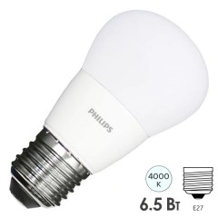 Лампа светодиодная шарик Philips ESS LEDLustre P48 6.5W (75W) 4000K 220V E27 FR 620lm