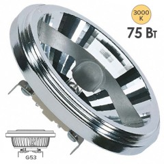 Лампа галогенная OSRAM 41840 WFL HALOSPOT 111 75W 40° 12V G53
