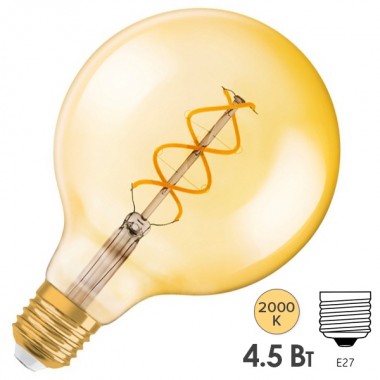 Купить Лампа филаментная светодиодная Osram GLOBE125 спираль Vintage 1906 LED CL DIM GOLD 4,5W 2000K E27