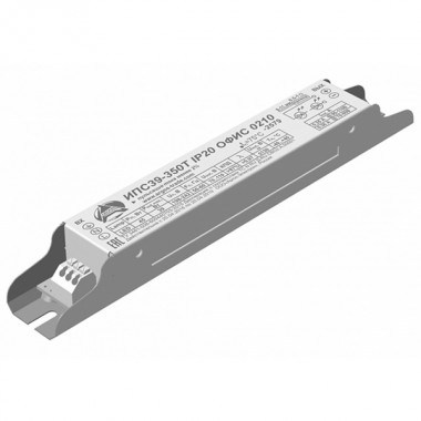 Купить Драйвер светодиодный LST ИПС39-350Т IP20 ОФИС 0210