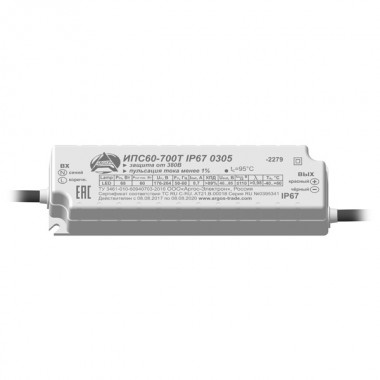 Купить Драйвер LED светодиодный LST ИПС60-700Т IP67 серии0305/3305