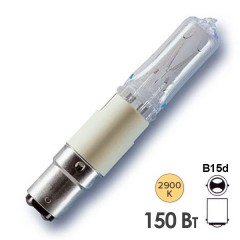 Лампа галогенная Osram 64471 Halolux Ceram 150W 220V B15d прозрачная d13x86mm