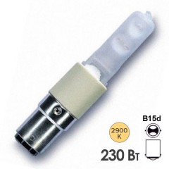 Лампа галогенная Osram 64479 AM Halolux Ceram 230W 220V B15d наружное матовое покрытие d13x98mm