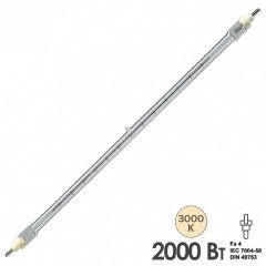 Лампа галогенная линейная Osram 64783 Haloline 2000W 220V Fa4 334,4mm