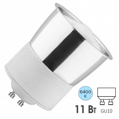 Отзывы Лампа энергосберегающая ESL MR16 11W 6400K GU10 холодная, d50x72 001986