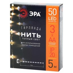 Гирлянда ЭРА ENIN -5NW LED Нить 5м теплый свет, АА 5056396208105