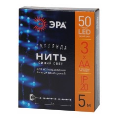 Гирлянда ЭРА ENIN -5NB LED Нить 5м синий свет, АА 5056396208143