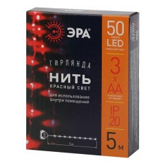 Гирлянда ЭРА ENIN -5NR LED Нить 5м красный свет, АА 5056396208167