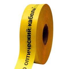 Лента сигнальная ЛСО-40 "Осторожно оптический кабель" 40мм (500м)