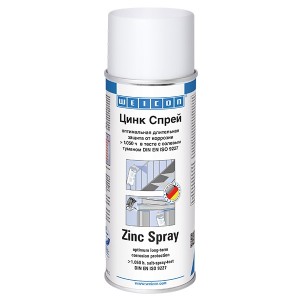 Цинк Cпрей  Zinc Spray защита от коррозии баллон 400мл