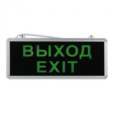 Купить Светильник аварийный светодиодный ЭРА SSA-101-1-20 1,5ч 3W ВЫХОД-EXIT 069130