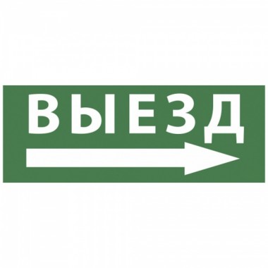 Отзывы Самоклеящаяся этикетка 200х60мм Фигура/стрелка вверх влево INFO-DBA-007 DPA/DBA  5056396213581