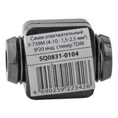Сжим ответвительный У-739М (4-10 : 1,5-2,5 мм?) IP20 TDM