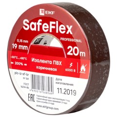 Изолента ПВХ коричневая 19мм 20м -50..+80 6кВ серии EKF SafeFlex Изолента ПВХ коричневая 19мм 20м -50..+80 6кВ серии EKF SafeFlex