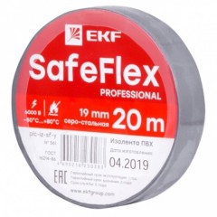 Изолента ПВХ серо-стальная 19мм 20м -50..+80 6кВ серии EKF SafeFlex Изолента ПВХ серо-стальная 19мм 20м -50..+80 6кВ серии EKF SafeFlex