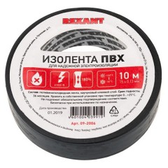 Изолента ПВХ Rexant 15мм х 10 метров черная