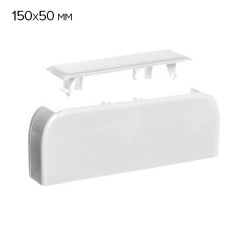 Заглушка Legrand DLP для 150x50
