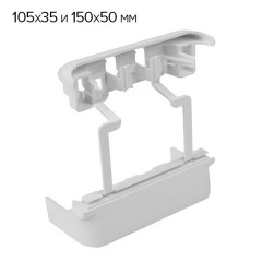 Отвод Т-образный 105х35мм Legrand DLP для 105х35 и 150х50