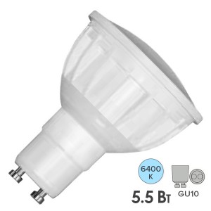 Лампа светодиодная Foton FL-LED PAR16 5,5W 6400K 220V GU10 56xd50 510Лм холодный свет