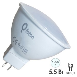 Купить Лампа светодиодная Foton FL-LED MR16 5,5W 4200K 220V GU5.3 56xd50 510Лм белый свет