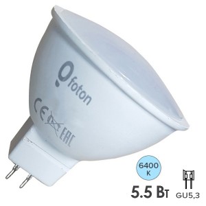 Купить Лампа светодиодная Foton FL-LED MR16 5,5W 6400K 220V GU5.3 56xd50 510Лм холодный свет