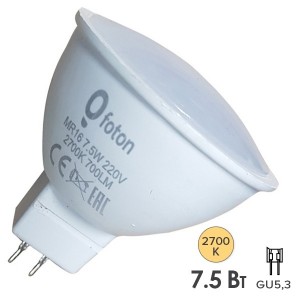 Отзывы Лампа светодиодная Foton FL-LED MR16 7,5W 2700K 220V GU5.3 56xd50 700Лм теплый свет