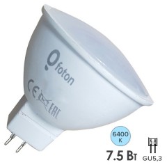Лампа светодиодная Foton FL-LED MR16 7,5W 6400K 220V GU5.3 56xd50 700Лм холодный свет