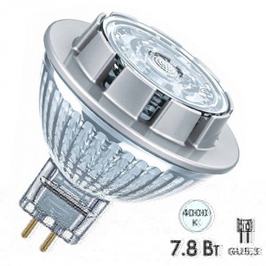 Отзывы Лампа светодиодная Osram LED MR16 50 ADV 7,8W/840 DIM 36° 12V 621lm GU5.3