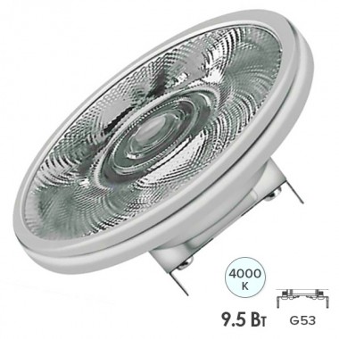 Обзор Лампа светодиодная Osram LED AR111 75 9,5W/840 DIM 24° 12V 800lm G53