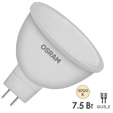 Отзывы Лампа светодиодная Osram LED LS MR16 7.5W/830 (80W) 230V 110° GU5.3 700lm d50x41mm